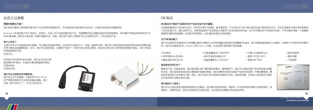 roxburgh-emc-filters-and-components-brochure-1-12